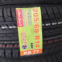 تایر تعاونی بیرجند آوینی|خدمات موتور و ماشین|بیرجند, |دیوار