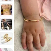 النگو بچگانه