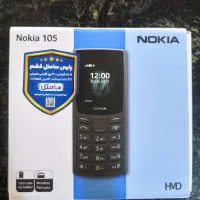 گوشی نوکیا 105