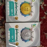کتاب کنکوری تجربی با جزوه رایگان|کتاب و مجله آموزشی|اهواز, منازل کارون|دیوار
