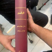 پرینت رنگی قیمت مناسب چاپ نقشه|خدمات رایانهای و موبایل|تهران, فلسطین (میدان انقلاب)|دیوار