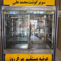 یخچال و فریزر و ترازو رو میزی و باسکول و فر صنعتی|فروشگاه و مغازه|چهاردانگه (تهران), |دیوار