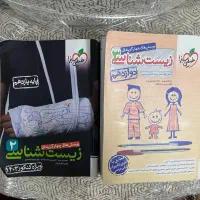 کتاب کنکور تجربی زیست خیلی سبز