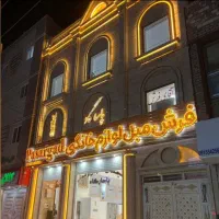 حسابدار خانم