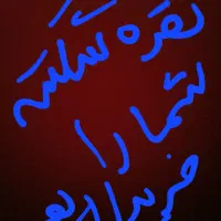 نقره شکسته شما را خریداریم