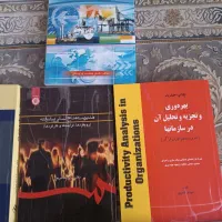 ۹عدد کتاب طبق عکس حسابداری و مدیریت|کتاب و مجله ادبی|تهران, مجیدیه|دیوار