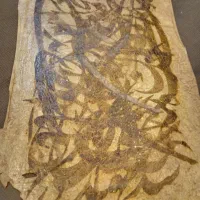 خطی منحصربفرد قاجاری