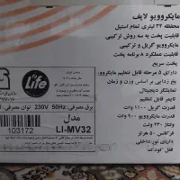 ماکروفل|اجاق گاز و لوازم برقی پخت‌وپز|سبزوار, امام خمینی (ناوی)|دیوار