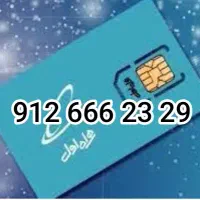 سیم‌کارت رند ۹۱۲ کد ۶