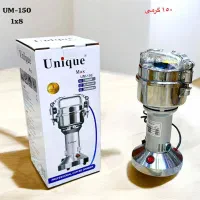 اساب صنعتی یونیک ۱۵۰ گرمی