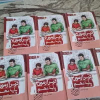 کتاب مبتکران پایه نهم