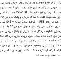 شارژر محافظ چند کاره الدینیو LDNIO|لوازم جانبی موبایل و تبلت|مشهد, اقبال|دیوار