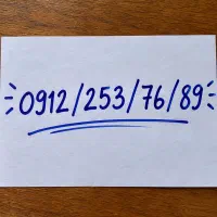 سیم کارت 0912 کد 2