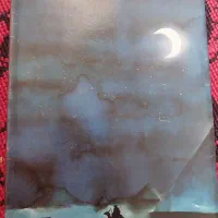 کتاب کیمیاگر|کتاب و مجله ادبی|گرگان, |دیوار