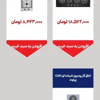فروش  لوازم خانگی|هود|فردیس, فردیس|دیوار