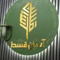 استخدام ادمین فضای مجازی