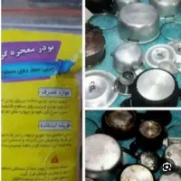 نمایندگی اسپری چربی زدا نانو تک|مواد شوینده و دستمال کاغذی|یاسوج, |دیوار