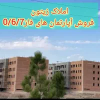 دوخواب /96متری/تحویلی/ایلیا فاز7 پرند