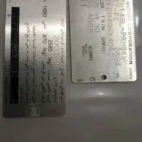 پرچ فابریک تویوتا|قطعات یدکی و لوازم جانبی|شیراز, باغ تخت|دیوار