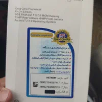 گوشی A56  صفر|موبایل|ورامین, ورامین|دیوار