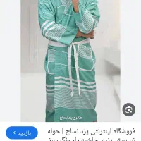 حوله نخی با قابلیت جذب آب زیاد بدون پرزدهی|سفره، حوله، دستمال آشپزخانه|بهبهان, |دیوار