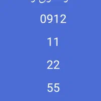 خط بیلبوردی