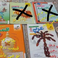 فرمول۲۰ فارسی،تاریخ ،جامع خیلی سبزدوازدهم انسانی|کتاب و مجله آموزشی|قم, شهرک قدس|دیوار