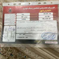 پراید۸۶دوگانه فابربک|خودرو سواری و وانت|اصفهان, جنیران (لادان)|دیوار