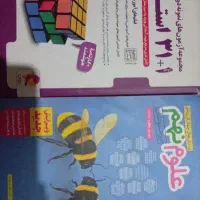 کتاب کار