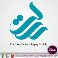 فروش امتیاز رسالت