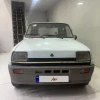 رنگ ۵ مونتاژ