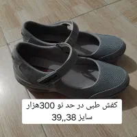 کفش زنانه|کیف، کفش، کمربند|کرمانشاه, |دیوار
