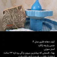 کیف دهانه فلزی|کیف، کفش، کمربند|رشت, نظری|دیوار
