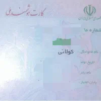 گمشده