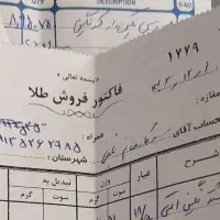 ست طلا ظریف و شیک دخترانه|جواهرات|حمیدیا, |دیوار