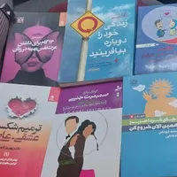 کتاب های روان شناسی تکی هم میدم اشانتیون داره|کتاب و مجله آموزشی|تهران, امانیه|دیوار
