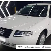 فروش حواله خودرو