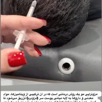 مزوتراپی مو ،برای خانمهاواقایان در کلینیک دی|خدمات آرایشگری و زیبایی|کرمانشاه, |دیوار