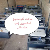 گاوصندوق آسانسوری فول آپشن