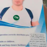 قوزبند|آرایشی، بهداشتی، درمانی|قرچک, شهرک گلها|دیوار