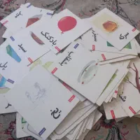 کارت آموزشی