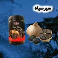 سیر سیاه معجزه سلامتی