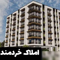 آگهی استخدام