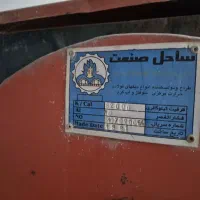 مشعل گازی به همراه دیگ