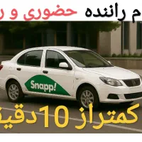 استخدام راننده ،کمتر از ۱۰دقیقه ، حضوری رایگان|استخدام حمل و نقل|گمیشان, |دیوار