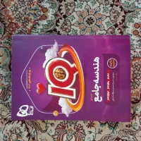 کتاب کمک درسی|کتاب و مجله آموزشی|تهران, شهرک ولیعصر جنوبی|دیوار