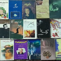 کتاب رمان تاریخی، عاشقانه، 20 جلد باهم مفت