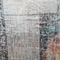 فرش زمرد مشهد اکرولیک