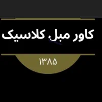 خیاط و برشکار خانم ماهر و نیمه ماهر