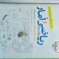 کتاب های جامع آموزشی وکنکوری